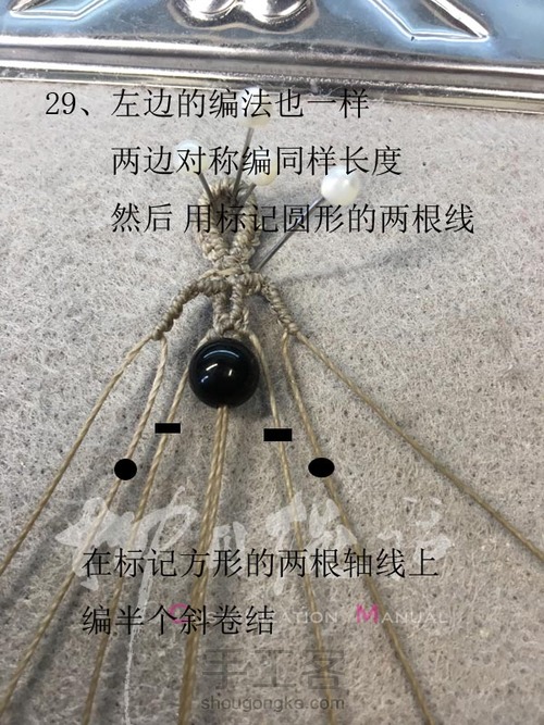 【柳月绳话】黑曜石vs斜卷结 校园朋克风手环 第29步