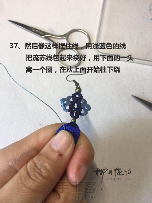 斜卷结菱形流苏耳环 第40步