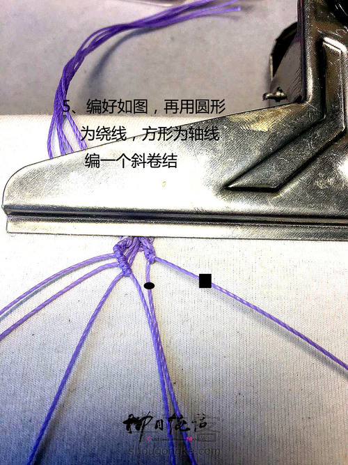 铁网戒指vs斜卷结 第7步