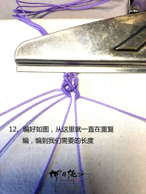 铁网戒指vs斜卷结 第14步