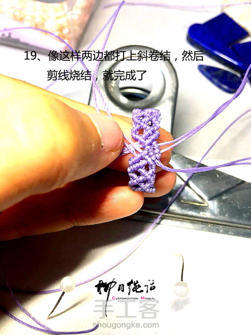 铁网戒指vs斜卷结 第21步