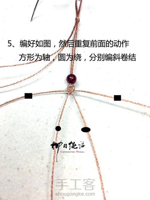 【柳月绳话】简洁大方气质百搭转运珠戒指 第7步