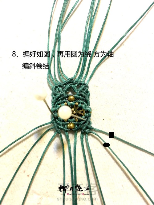 【柳月绳话】 第21步