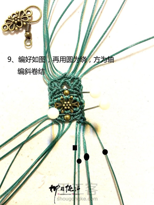 【柳月绳话】 第22步