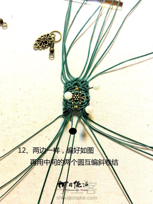 【柳月绳话】 第25步