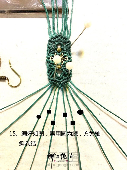 【柳月绳话】 第28步