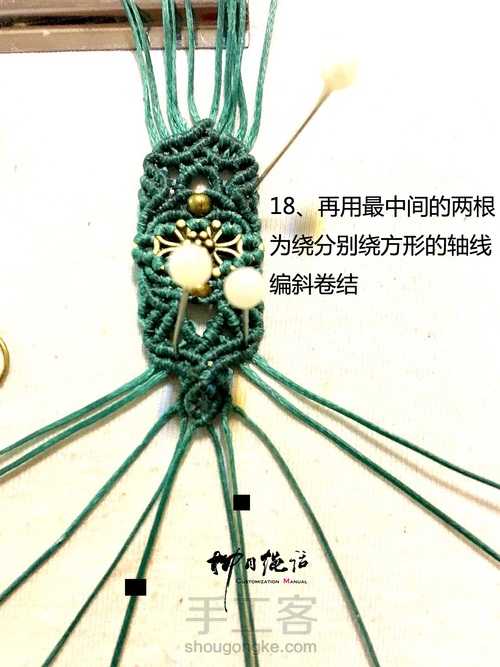 【柳月绳话】 第31步