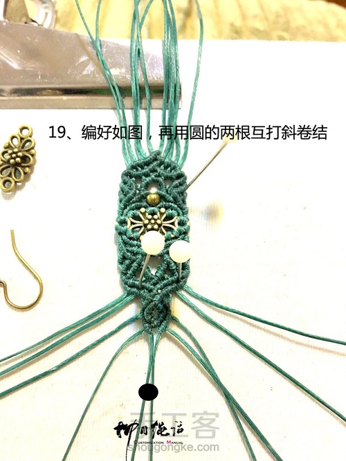 【柳月绳话】 第32步