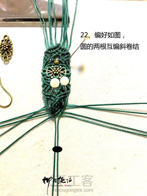 【柳月绳话】 第35步