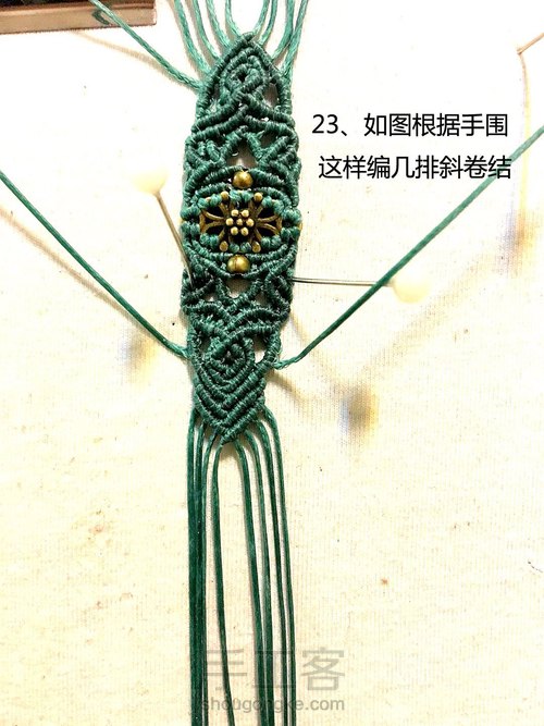 【柳月绳话】 第36步
