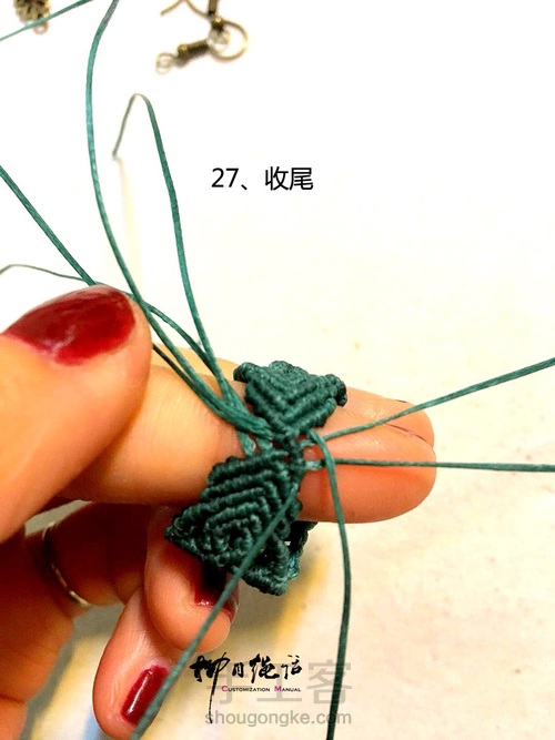 【柳月绳话】 第40步