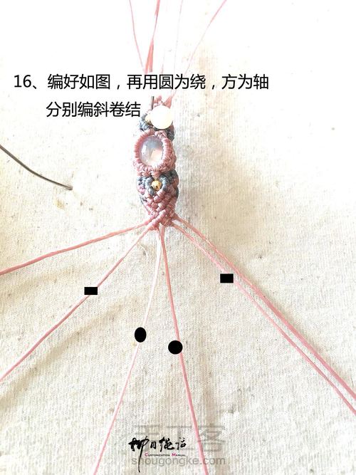 【柳月绳话】复古粉红色月光石戒指和手链教程 第18步