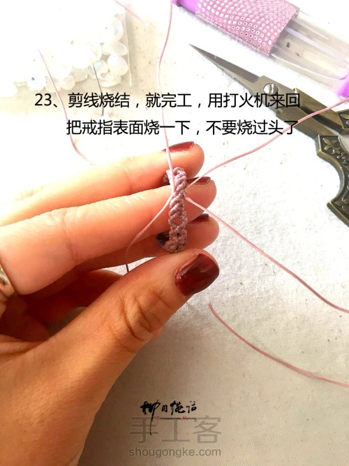 【柳月绳话】复古粉红色月光石戒指和手链教程 第25步