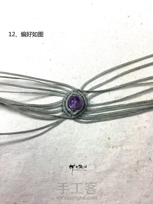 复古紫水晶圆珠宽戒指vs手链 第12步