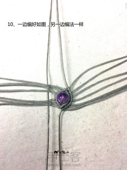 复古紫水晶圆珠宽戒指vs手链 第10步
