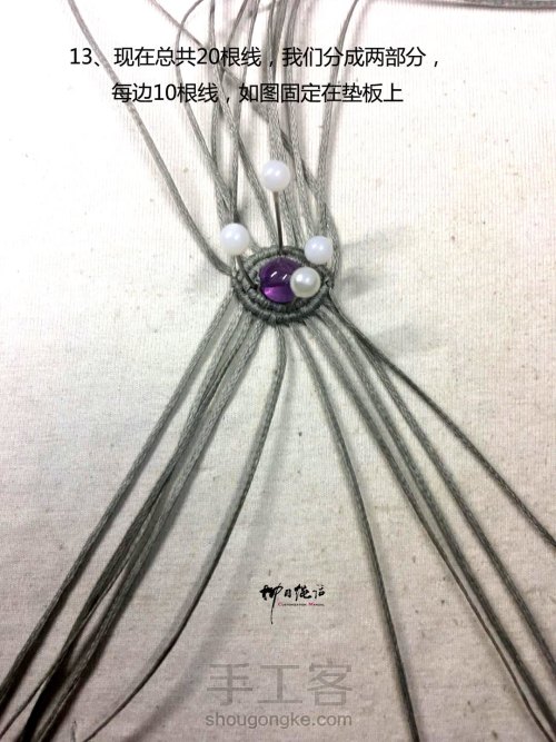 复古紫水晶圆珠宽戒指vs手链 第13步