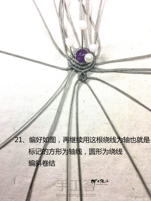 复古紫水晶圆珠宽戒指vs手链 第21步