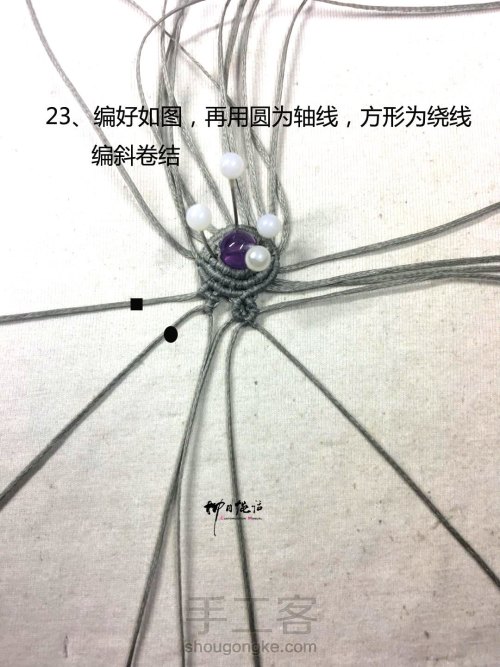 复古紫水晶圆珠宽戒指vs手链 第23步