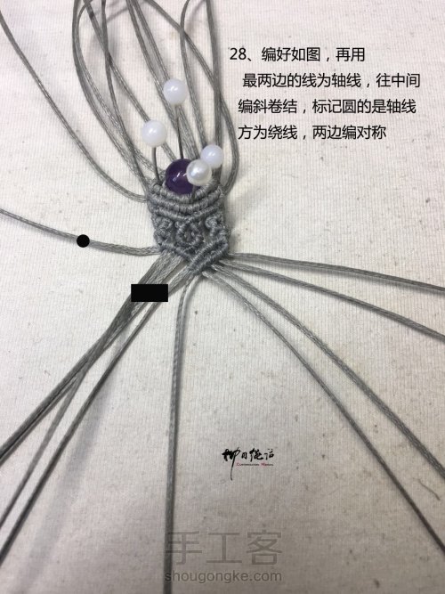 复古紫水晶圆珠宽戒指vs手链 第28步