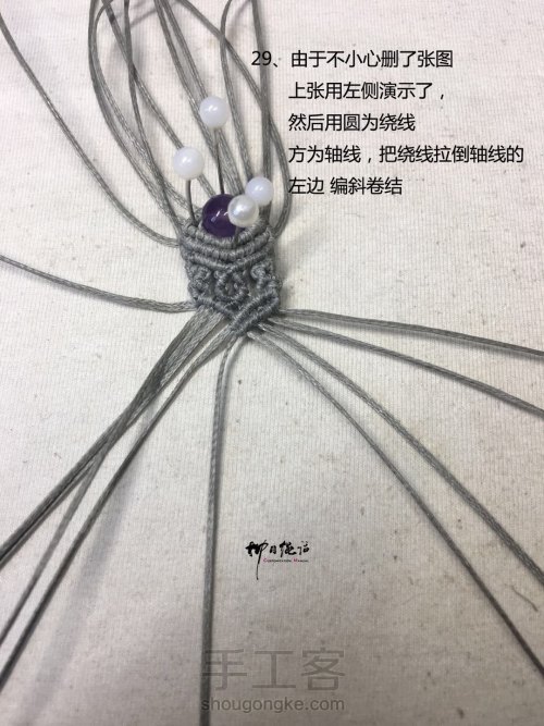 复古紫水晶圆珠宽戒指vs手链 第29步