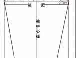 上衣各部位名称