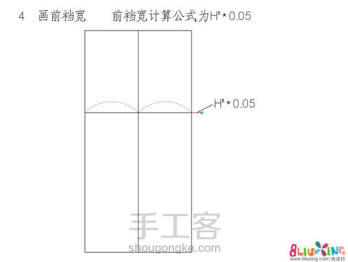 图纸 第7步