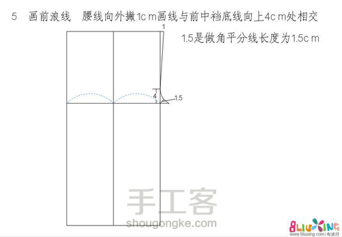 图纸 第8步