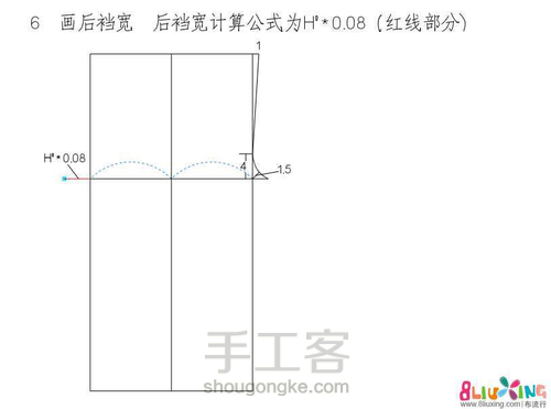 图纸 第9步