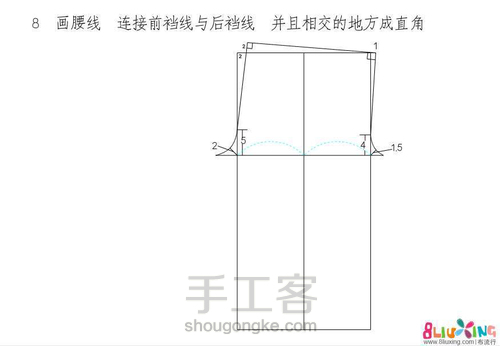 图纸 第11步