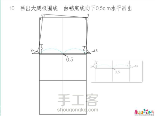 图纸 第13步