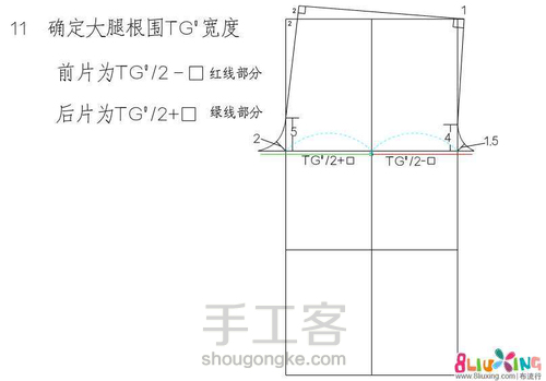 图纸 第14步