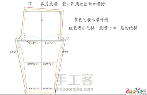 图纸 第20步