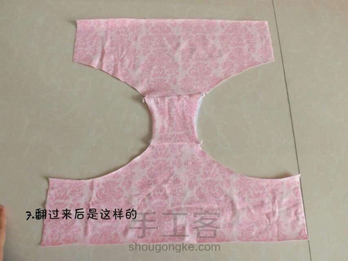 教你做贴身衣物 第8步