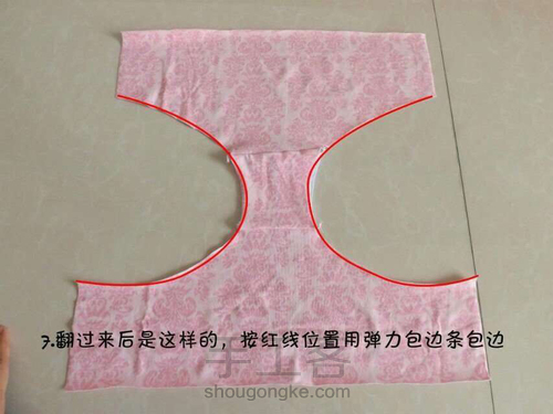 教你做贴身衣物 第10步