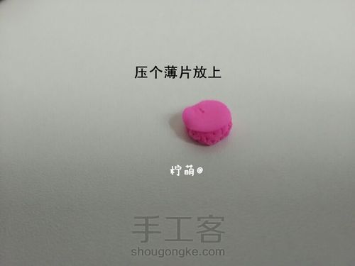 食玩~蛋糕 第4步