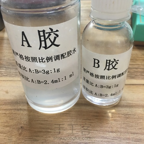 bling bling 字母手机壳 第1步