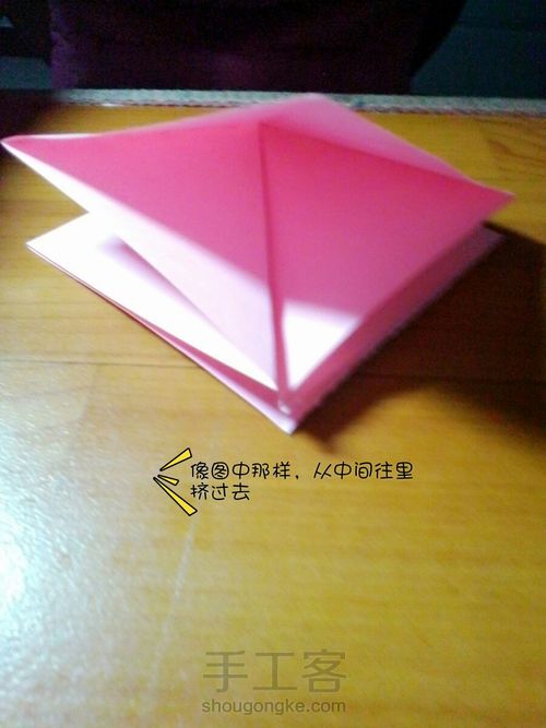 折纸蝴蝶结 第4步