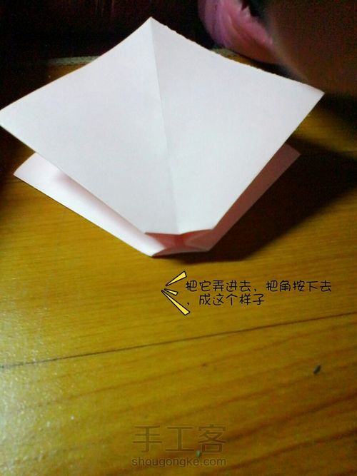 折纸蝴蝶结 第6步