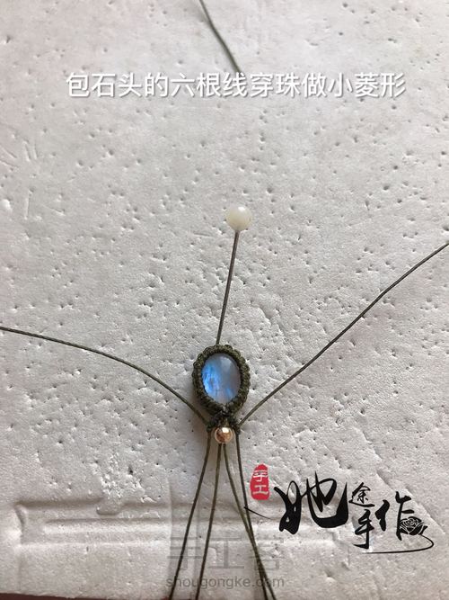 编织白水晶柱吊坠 第5步