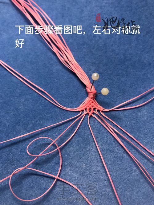 仿外网 粉色花朵手绳 第12步
