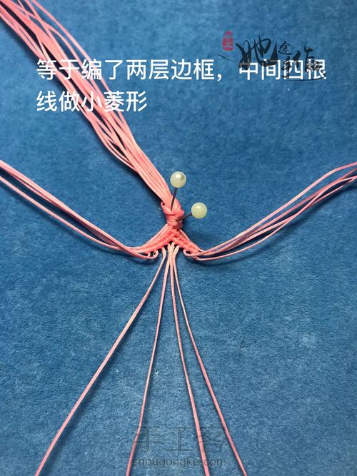 仿外网 粉色花朵手绳 第10步