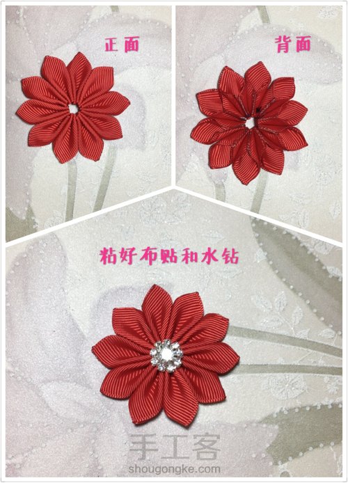 送给俩姐妹花的气质美发箍 第5步