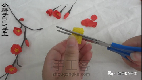 纸藤梅花 第4步