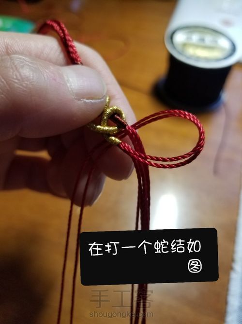 一款金典的爱心结八股辫项链绳 第7步