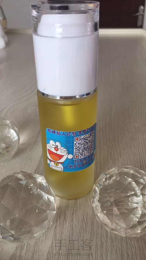 植物卸妆油 第4步