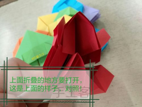 折纸烟花——彩虹 第15步