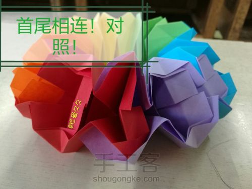 折纸烟花——彩虹 第18步