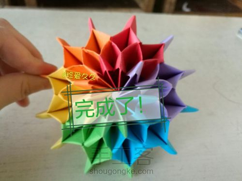 折纸烟花——彩虹 第21步