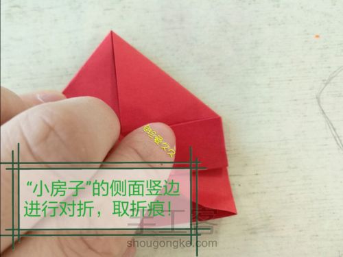 折纸烟花——彩虹 第9步