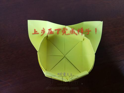 猫咪盒子 第12步